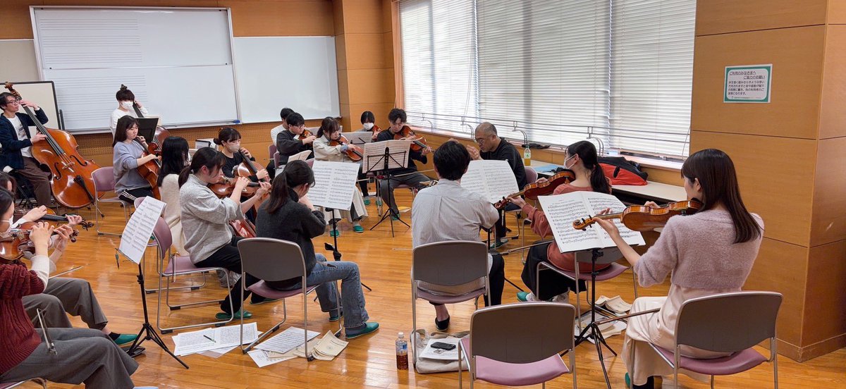 orchestrakippis's tweet photo. 本日、トレーナーに田邉先生をお迎えし、弦楽器トレーニングを行いました！🎻

短い時間でしたが団員一同集中して取り組めました🔥

練習の様子をお届けします📷！

#kippis🥂 https://t.co/aWuHAEuntC