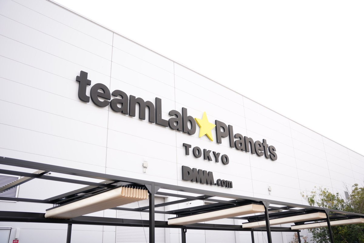 __charmcharm's tweet photo. 大移動、、、
さらば東京∠( ˙-˙ )/
昨日の「teamLab」の写真を添えて��️
#チームラボ
#teamlabplanets https://t.co/lRO2wIjbKT