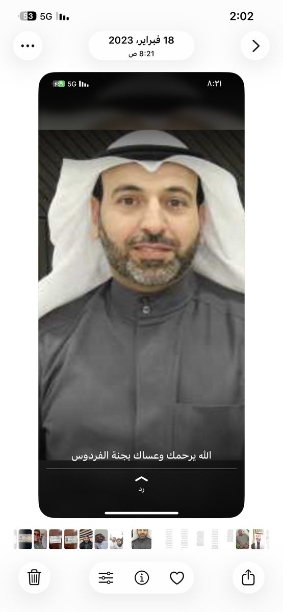 عبدالله سلطان الحماد السعيدي tweet media