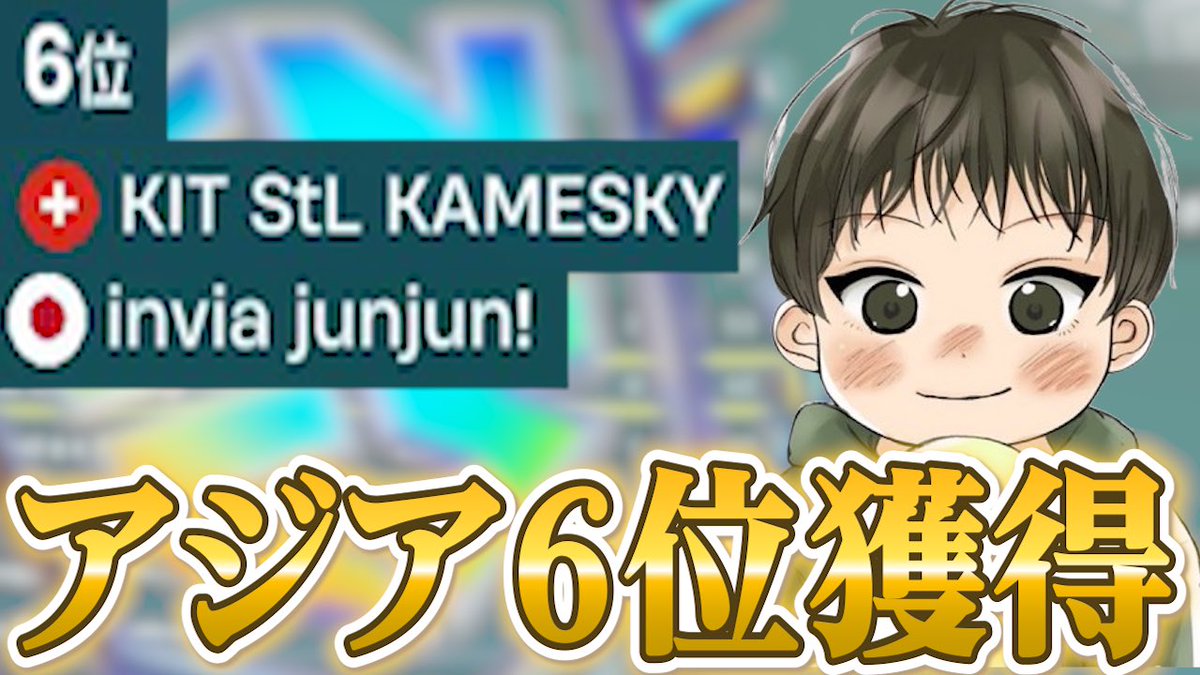 KIT StL KAME tweet media