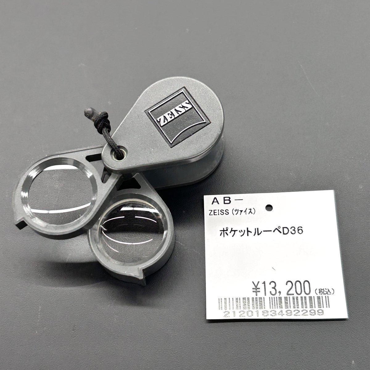 ZEISS ポケットルーペD36 AB-ランク ¥13,200-（税込） 店頭・電話通販 