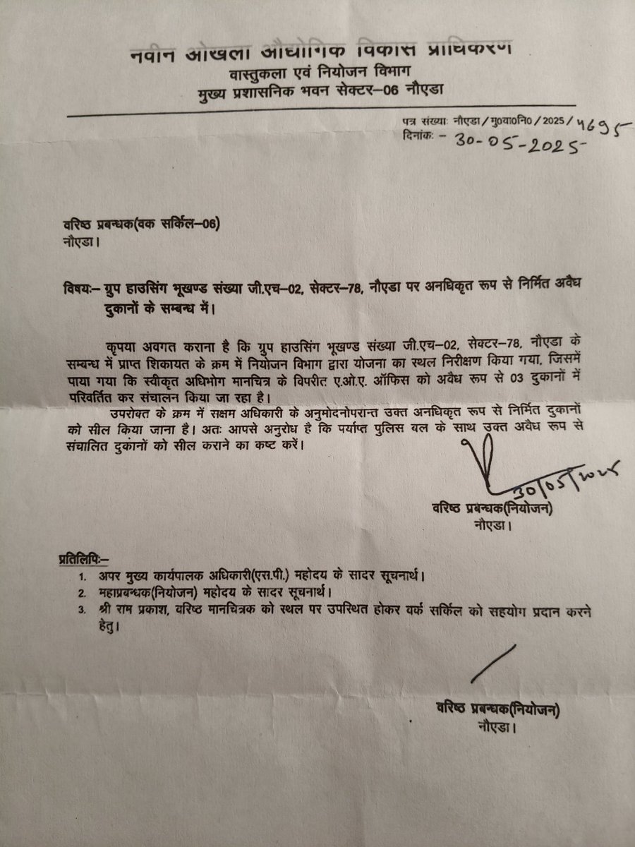 Neeraj Kumar tweet media