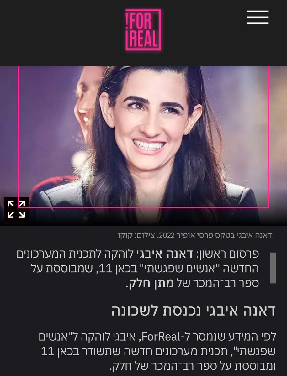 מתן חלק tweet media