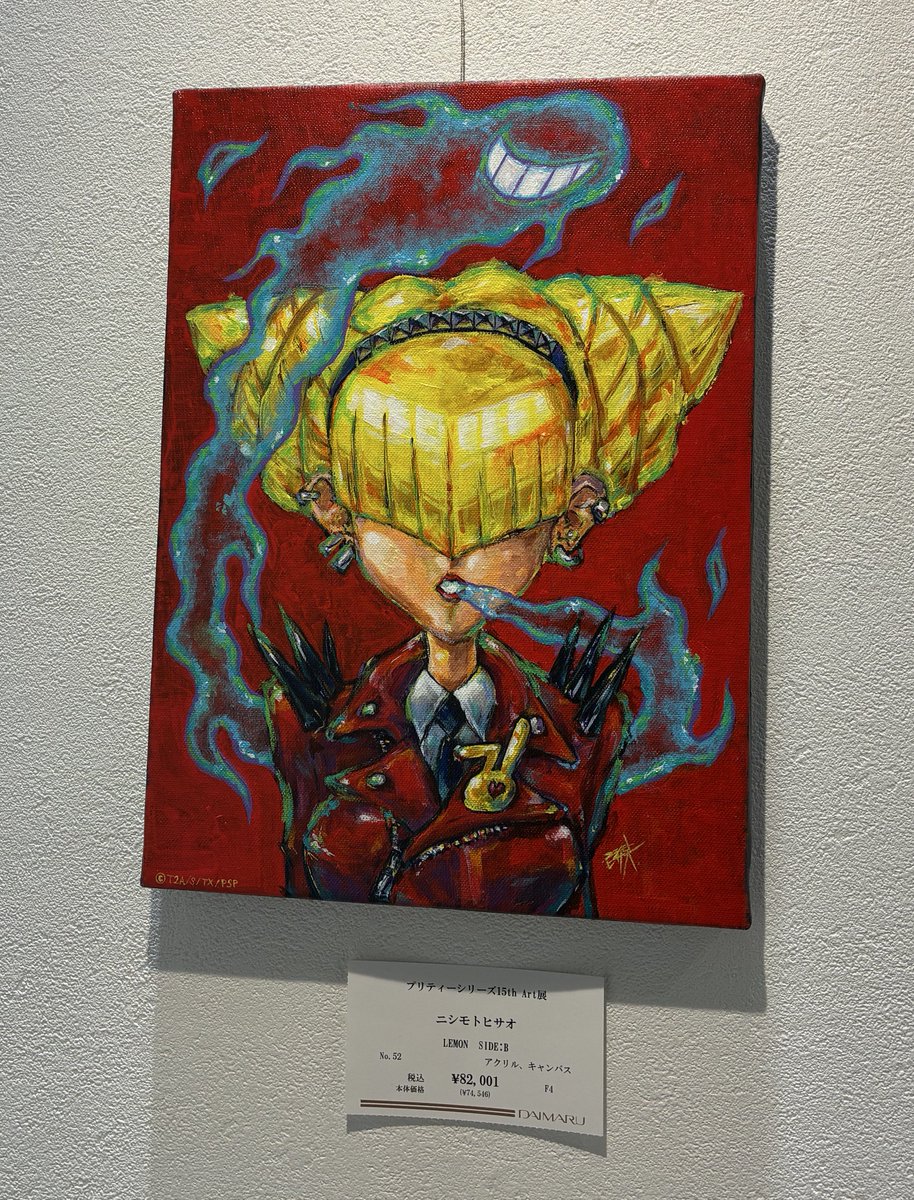 個人的に今回の展示で1番好きな作品