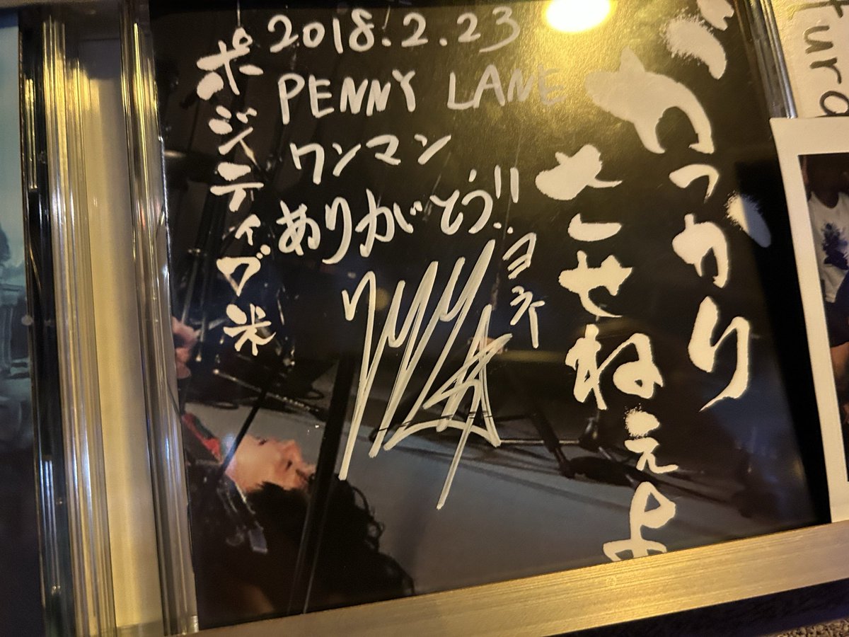 本日、、配信する事にしました‼️ 観て聴いて良ければお酒下さい🥃笑