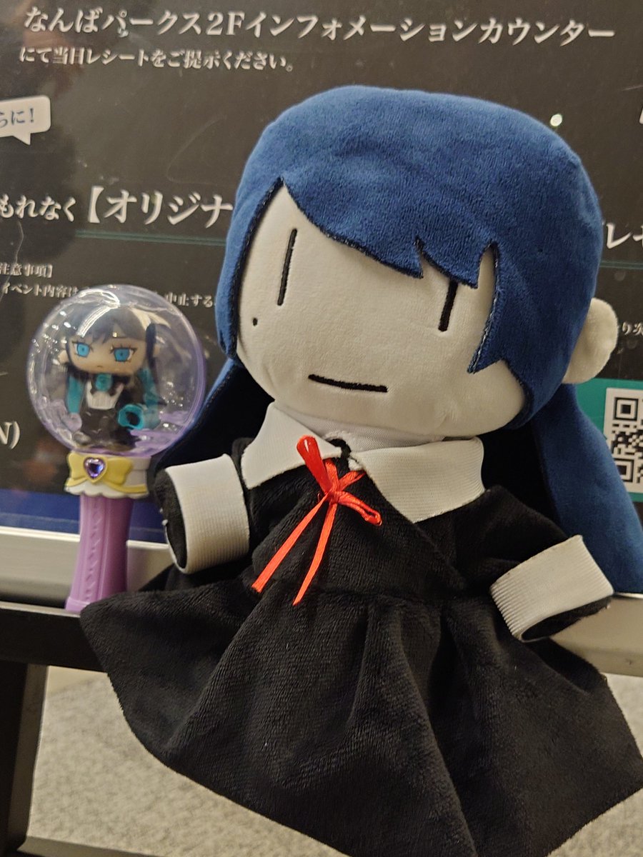 お色直しパぺぇ〜(.╵__╵ ) #TLをぱぺちゃんで埋めようの会 #Ado #Ado