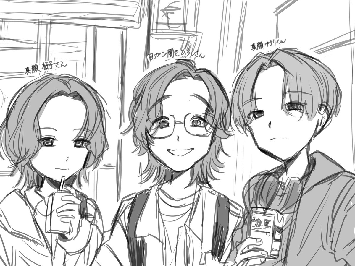 かえ tweet media