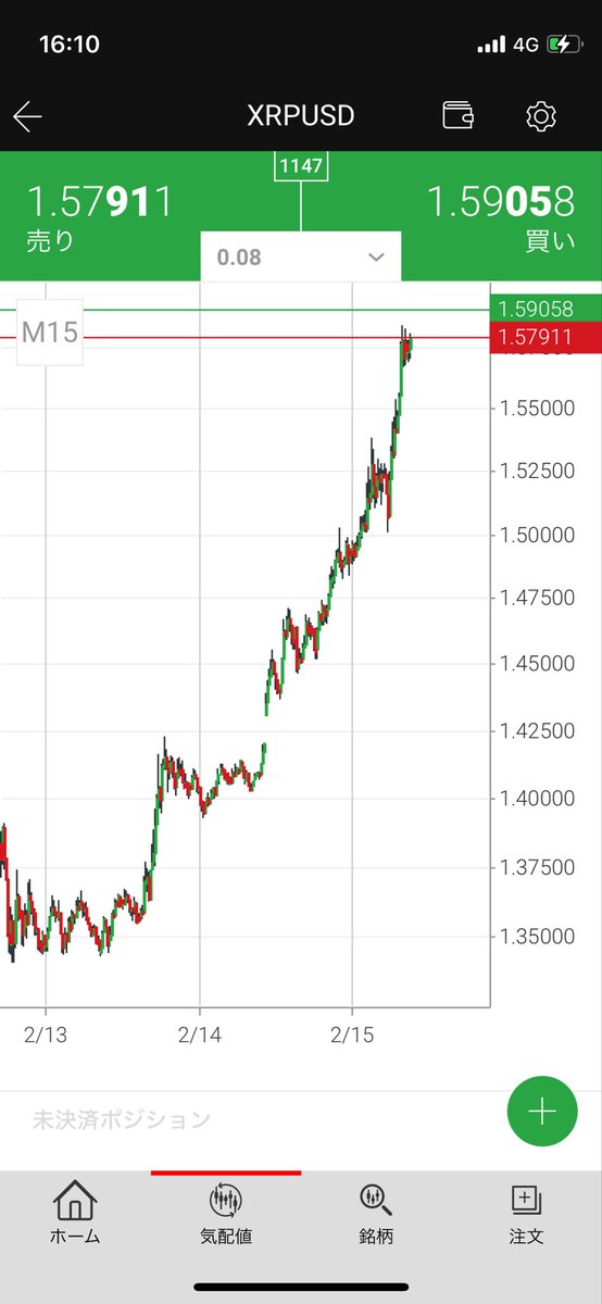 いくら tweet media