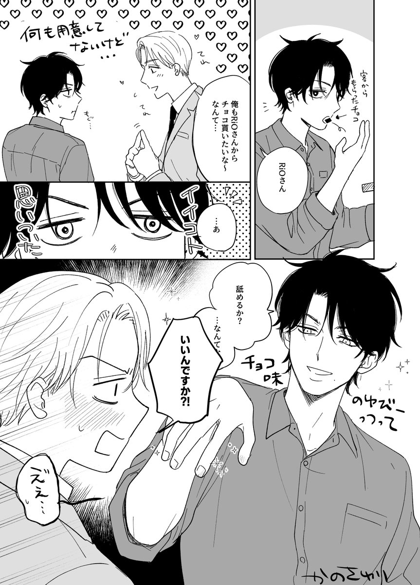 かのさゆり tweet media