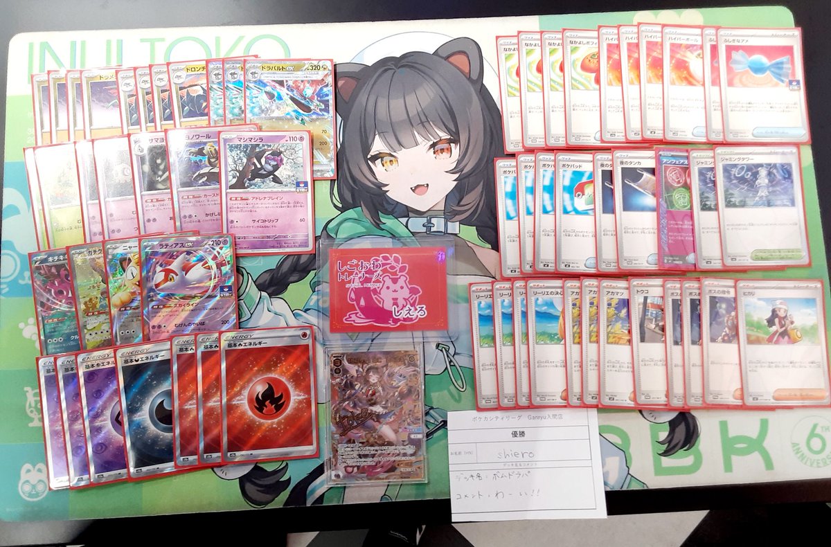 しえろ🍹 tweet media