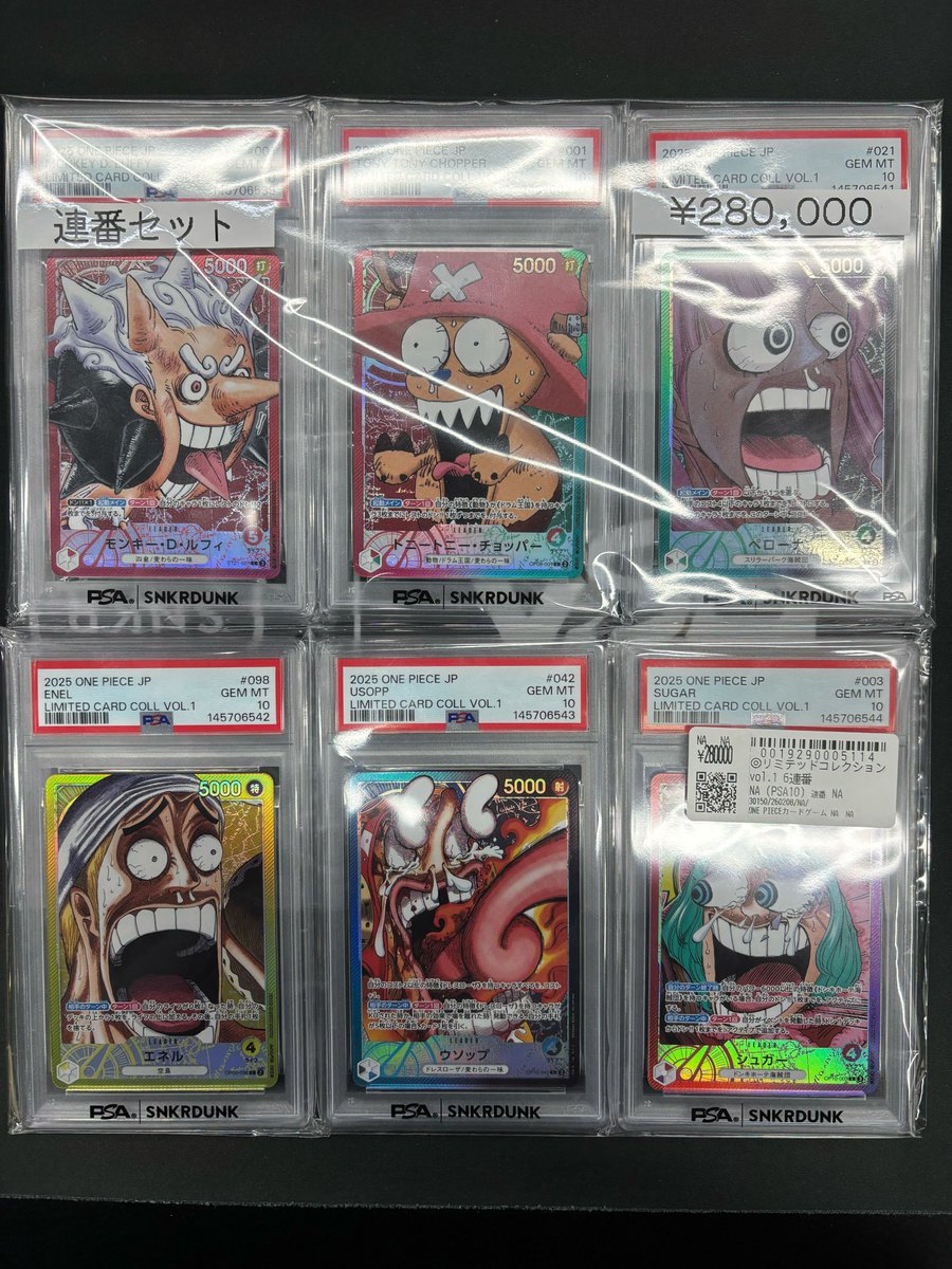 こちらご購入頂きました‼ ✓リミテッドカードコレクション連番セット