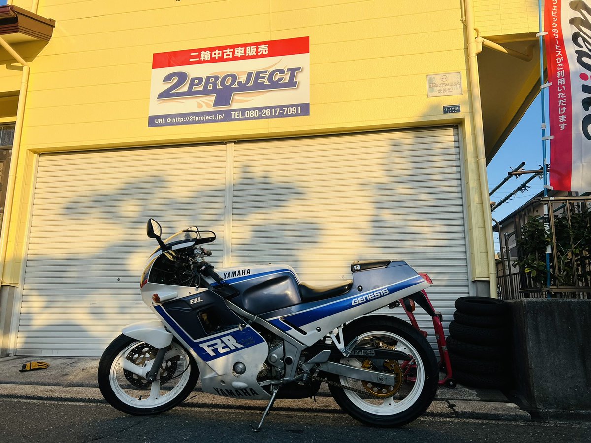 2T PROJECT tweet media