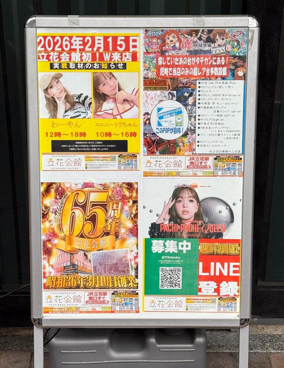 実践終了しました🍀 ちょっと粘って最後ジャグ連させて無事勝ち