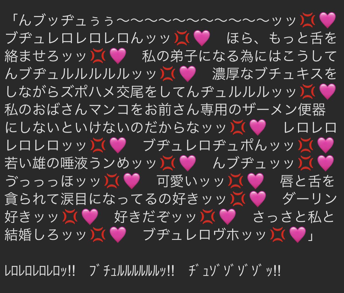 弟子入りを志願してきた可愛いオスガキ君を襲っちゃう儀玄師匠 
