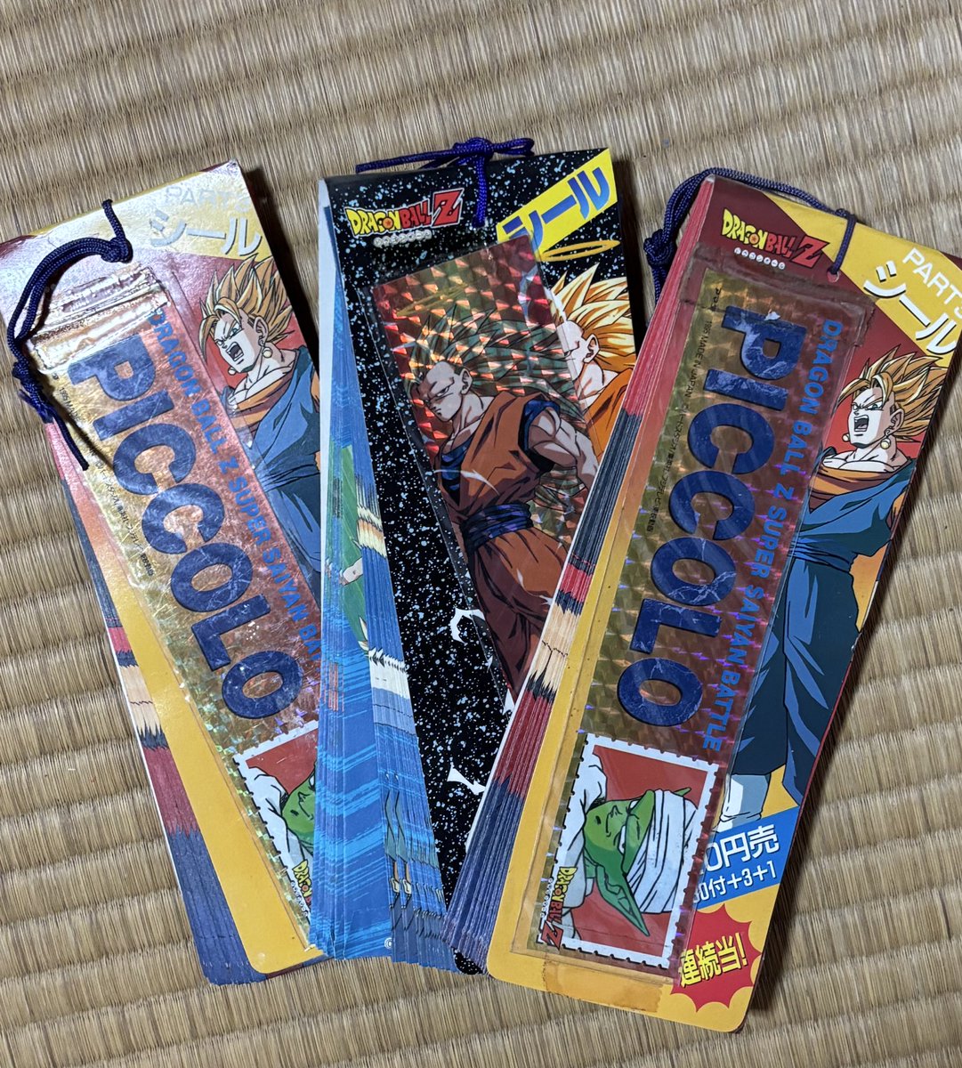 実家で未開封のシール発見 #ドラゴンボール