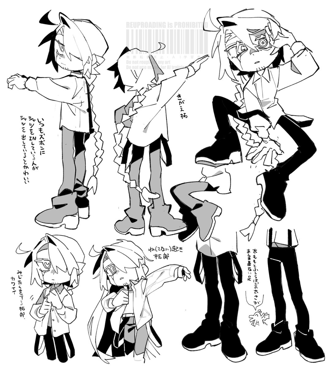 きよいちくん🧢 (@modaesinisou) / Posts / X