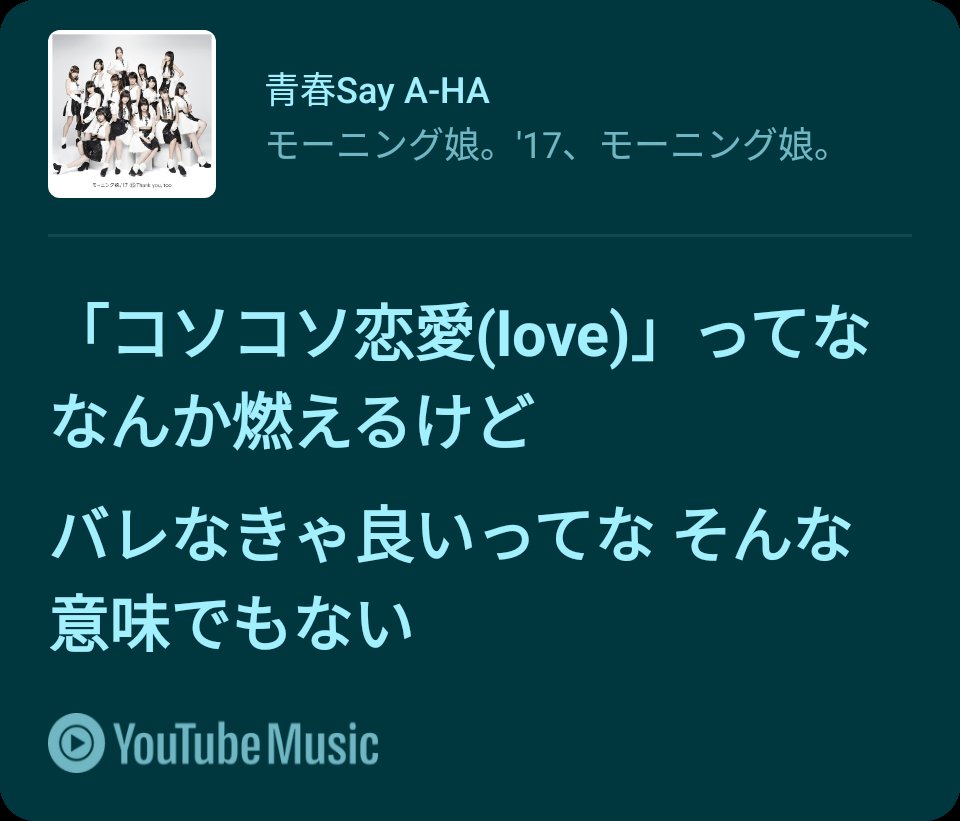 no_mopimopi's tweet photo. #つんくパンチライン https://t.co/kGbpkX1EgU