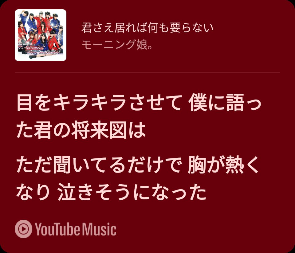 no_mopimopi's tweet photo. #つんくパンチライン https://t.co/kGbpkX1EgU