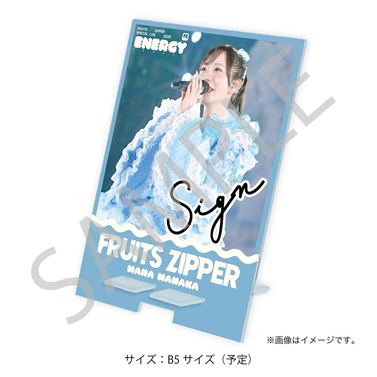 FRUITS ZIPPER【Official】 on X: 