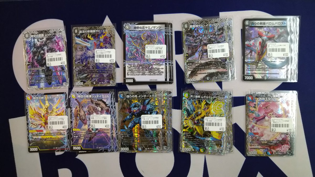 シングルカード 時空の絆マスター・ルピア 他入荷いたしました！ ご