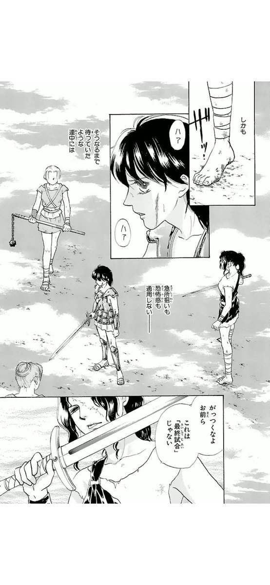 さちみりほ漫画家 tweet media
