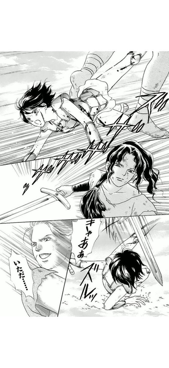 さちみりほ漫画家 tweet media
