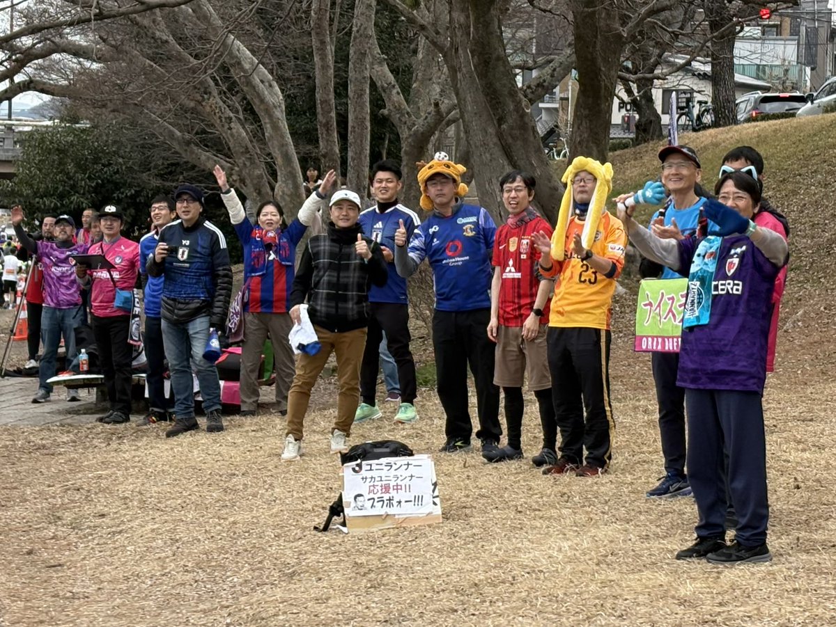 #京都マラソン2026 
沿道での応援色々楽しかったです。
仁和寺のお坊さんの応援、平野神社の和太鼓の応援、京都府立植物園の舞妓さん応援、そしてJサポによる応援が力になりました。
スタッフやボランティアの方々、
ありがとうございました。