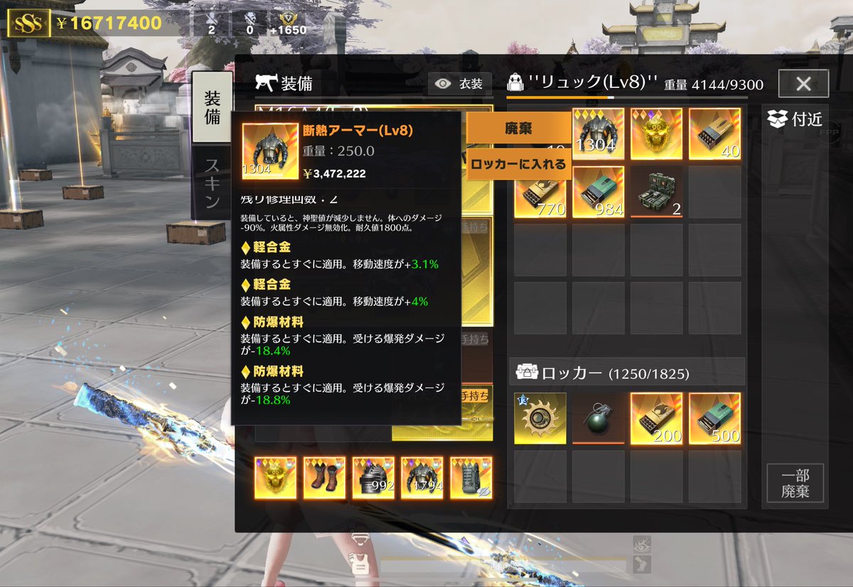 やばいやばいwww