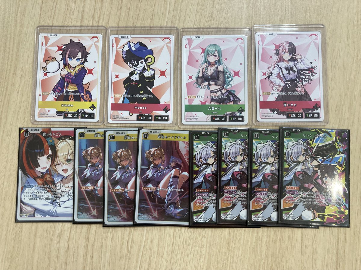 クロスタ 大会結果】 おつラボ！ 本日開催のショップバトル(7名様参加