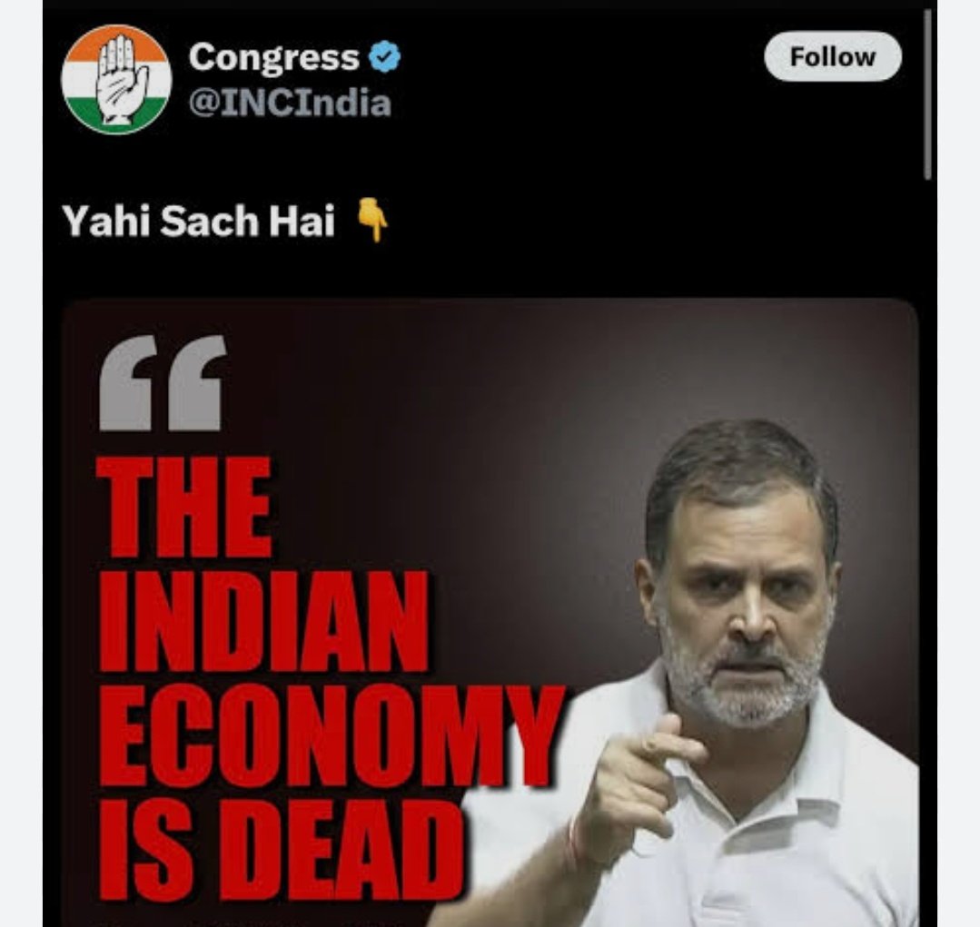 संयुक्त राष्ट्र संघ Vs कांग्रेस और उसका लोप!!