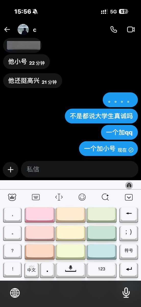 AAA内裤批发 tweet media