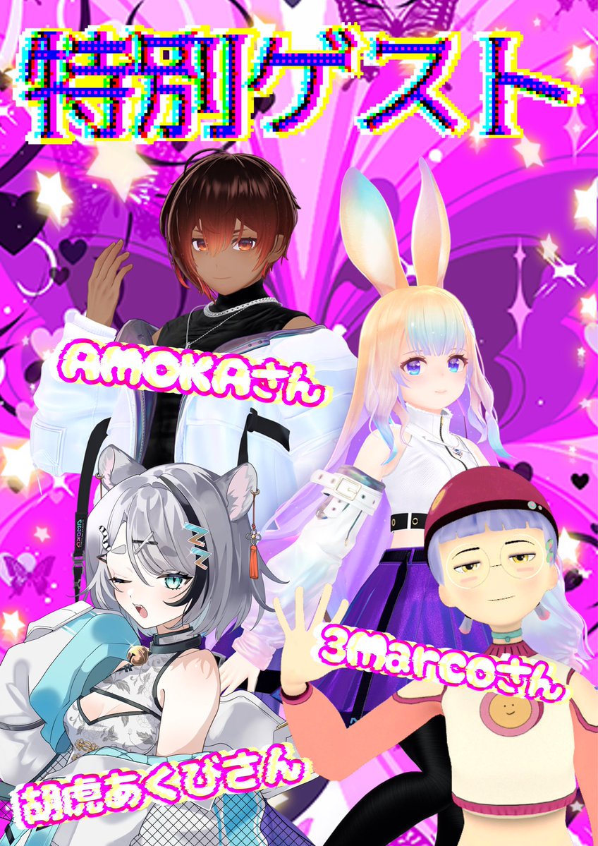 5分遅れます！！！！