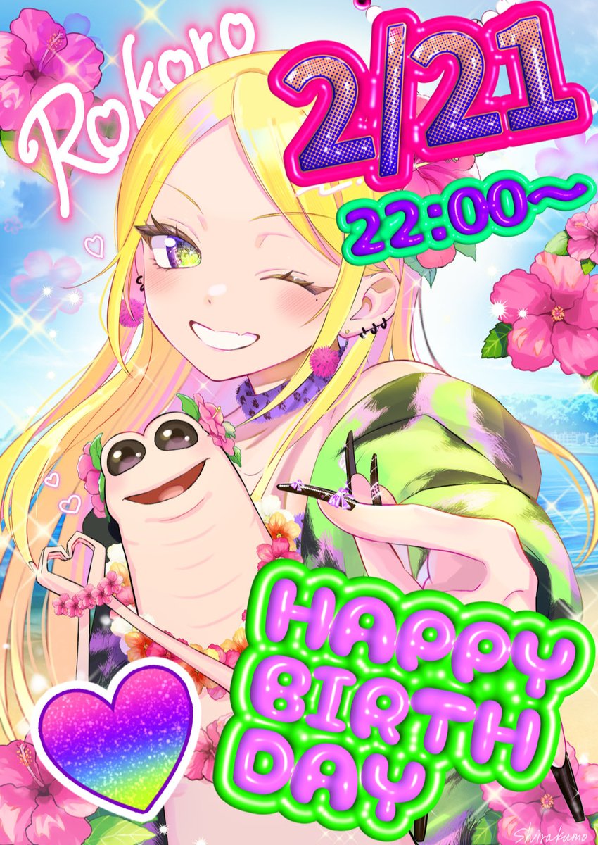 5分遅れます！！！！