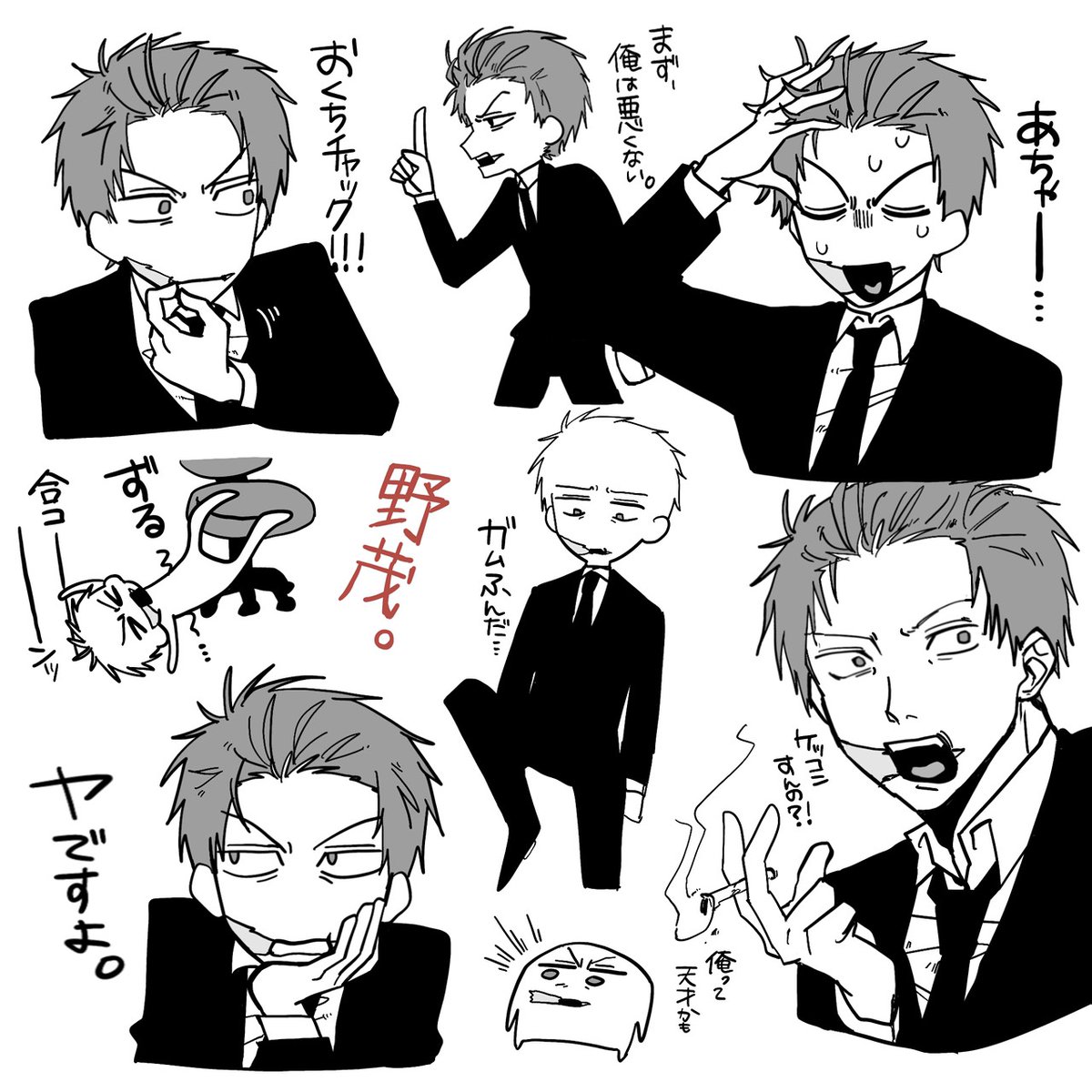keneko_9's tweet photo. 野茂さん詰め合わせセット https://t.co/u70GI33jjB