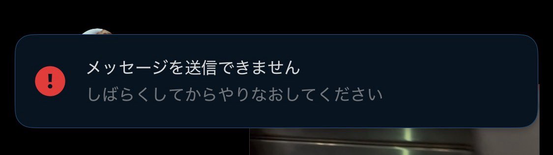 あ🌷 tweet media