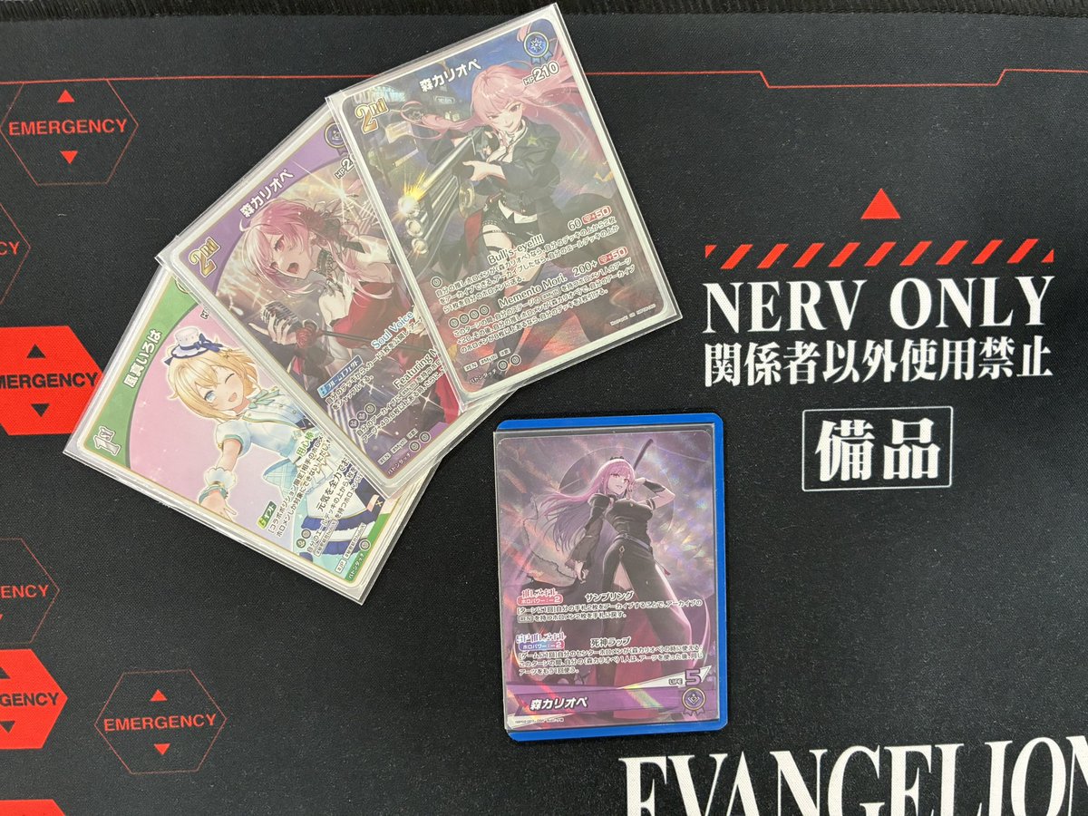 本日の hololive OFFICIAL CARD GAME ショップ大会 優勝者は『okina