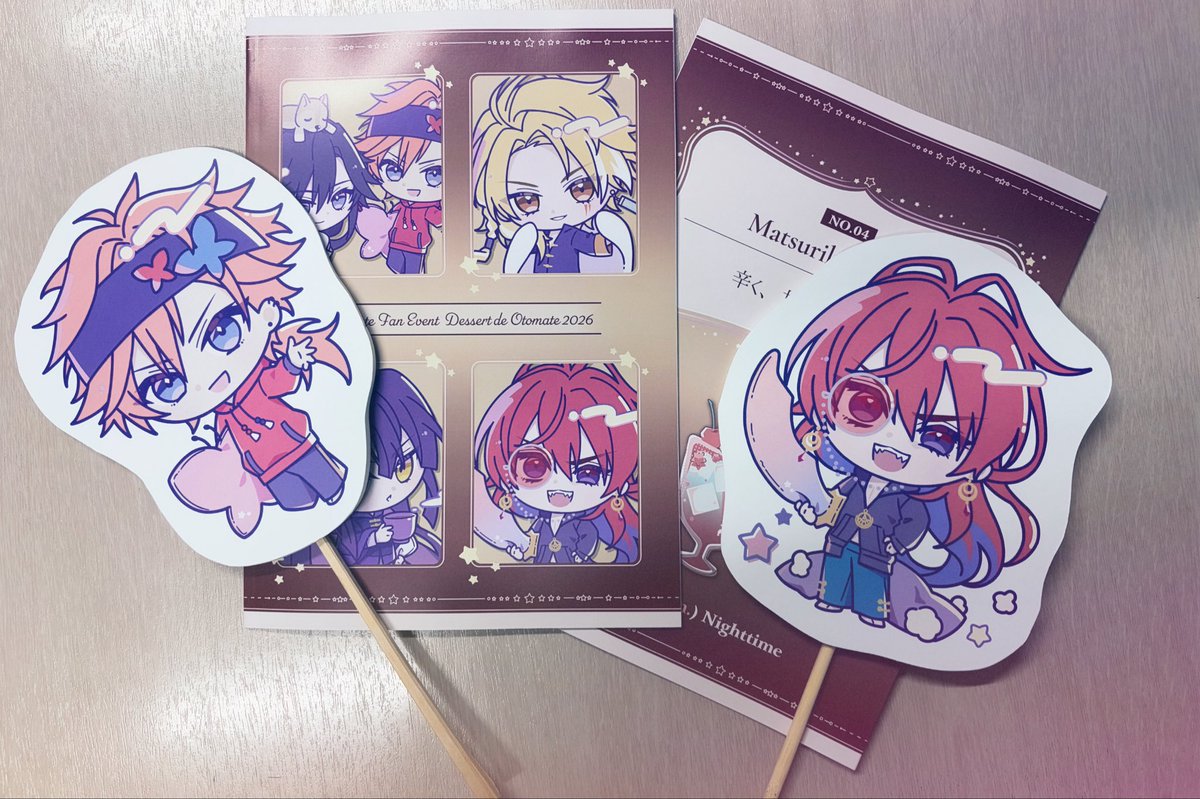 マツリカの炯-kEi- 天命胤異伝／FD：マツリカの炯-kEi- 天命華燭伝