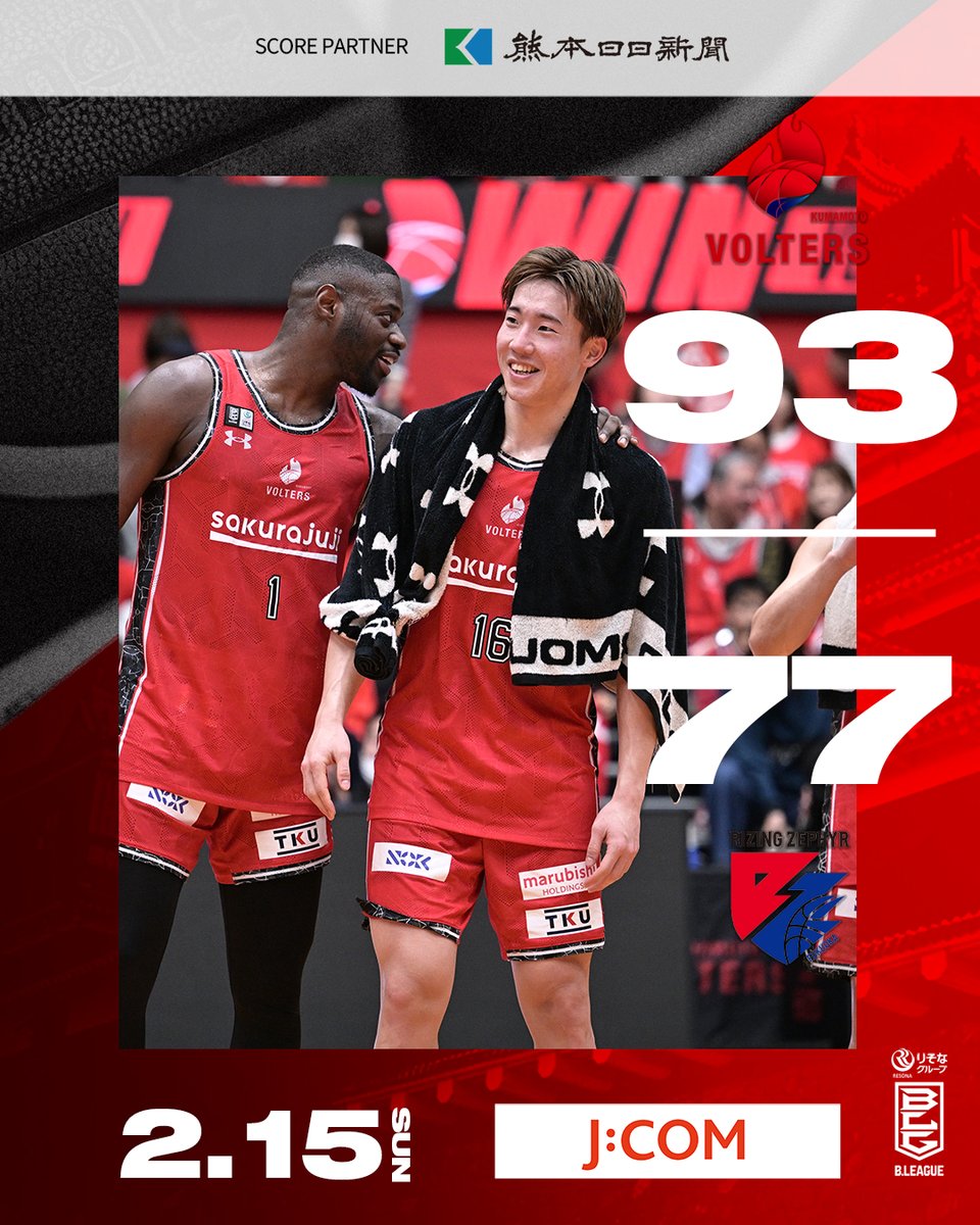 GAME RESULT】 #熊本ヴォルターズ 93-77 #ライジングゼファーフクオカ