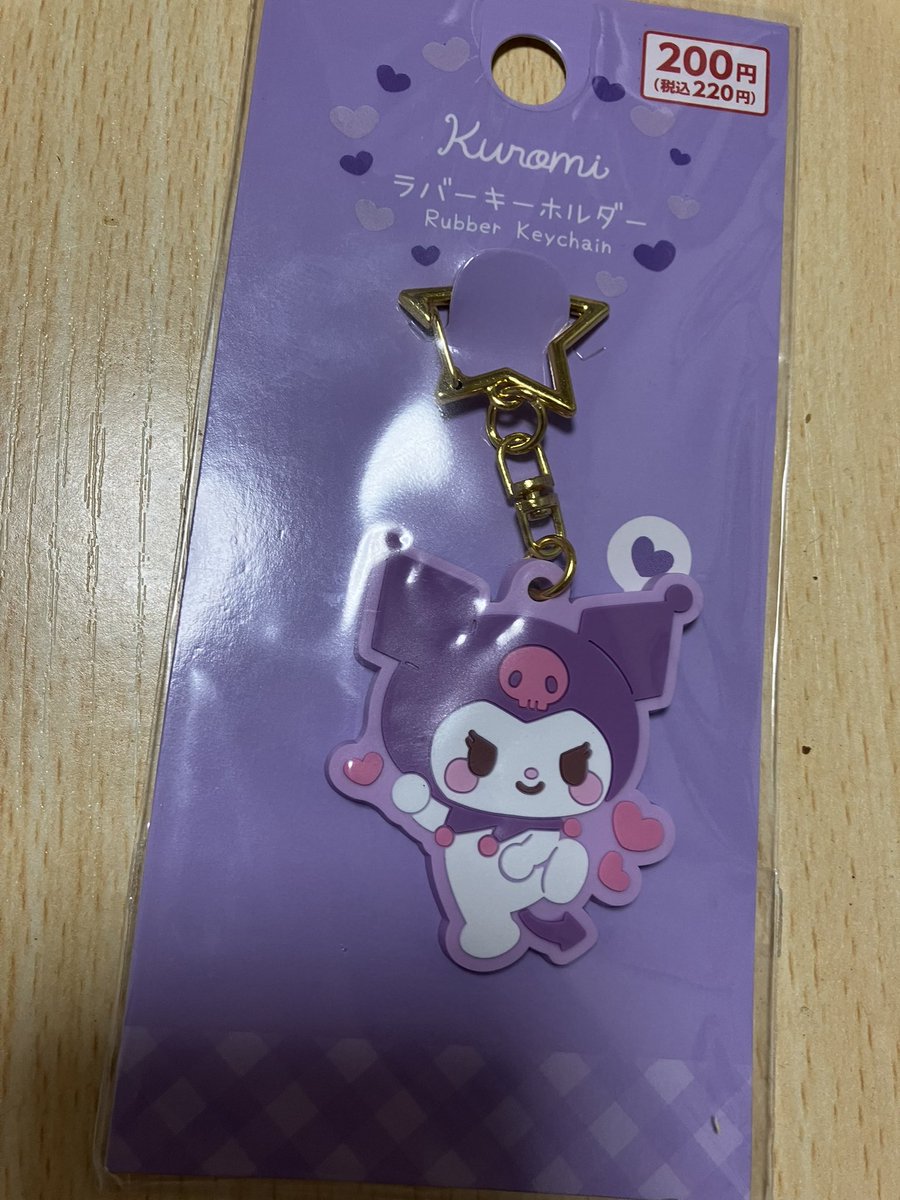 Post by さとみん on X: やっとあった！