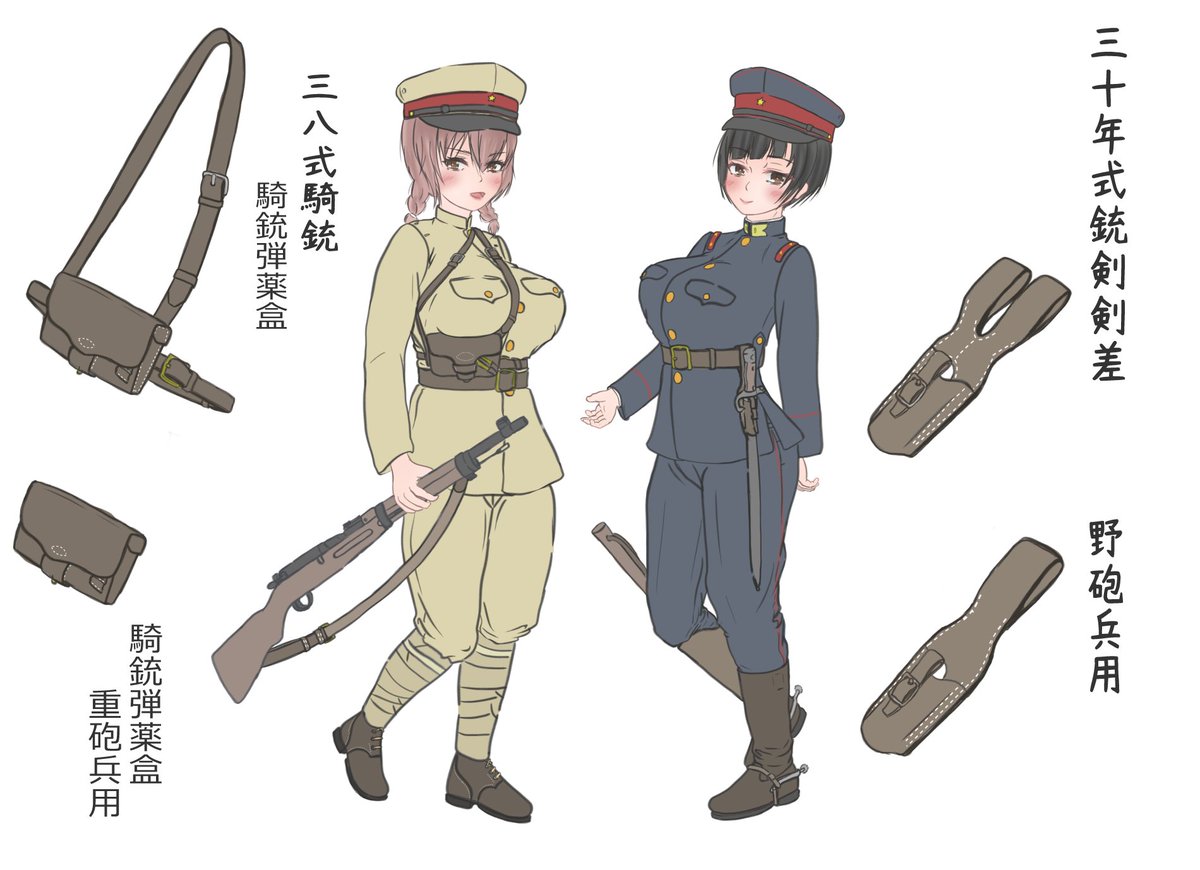 omitsucyan0's tweet photo. 三八式騎銃（重砲兵用）
は重砲兵以外も使って良いし
三十年式銃剣々差（野砲兵用）も
野砲兵だけの物ではないの_φ(⁠･⁠◡⁠･⁠)⁠ https://t.co/U97I75uNMf