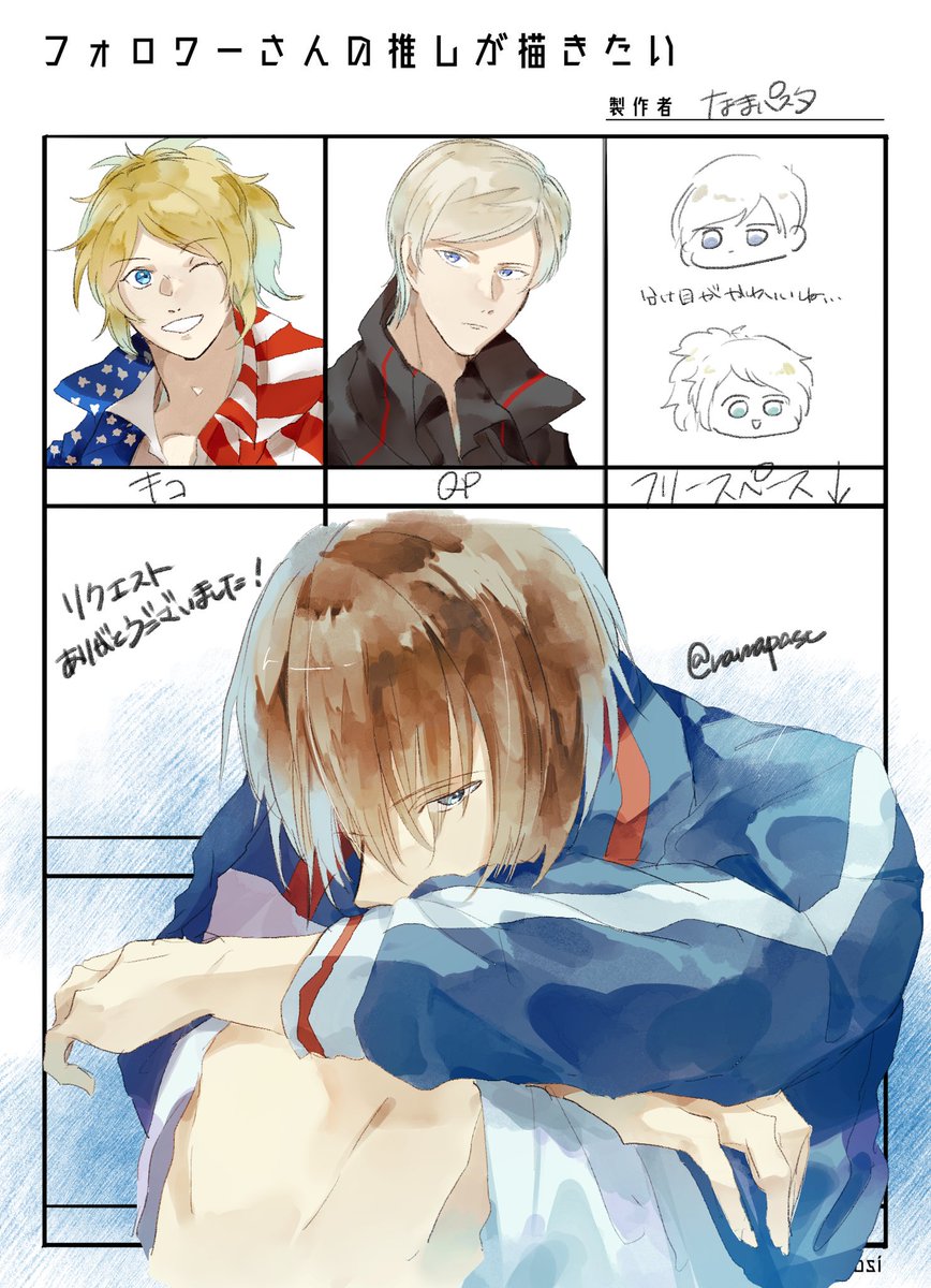 沢山塗りの練習できて楽しかったですありがとうございました🥰🥰🥰