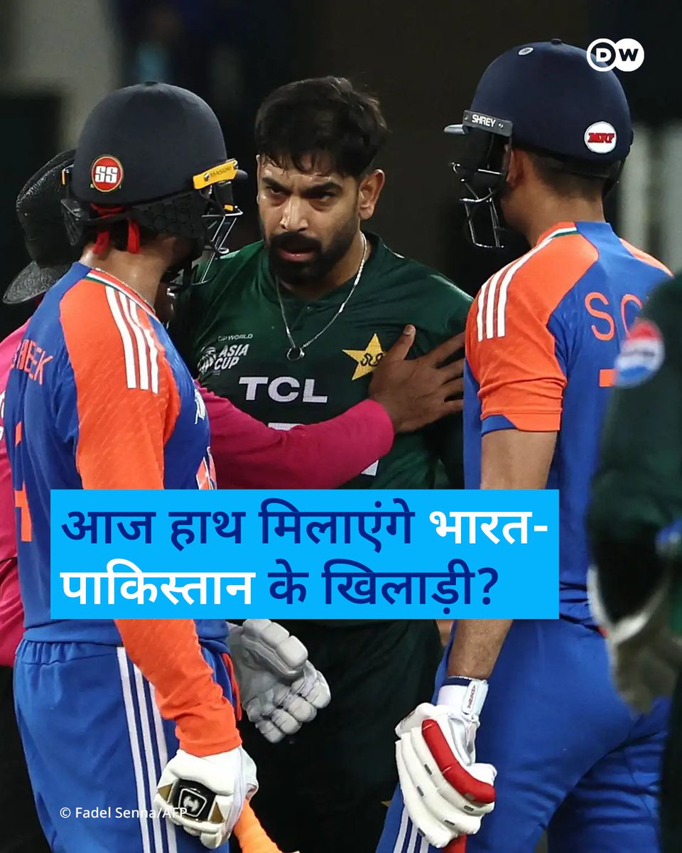 dw_hindi's tweet image. पाकिस्तानी क्रिकेट टीम के कप्तान सलमान अली आगा ने कहा है कि भारत के खिलाड़ी चाहें तो उनकी टीम से मैच से पहले और बाद में हाथ मिला सकते हैं, लेकिन यह पूरी तरह भारत के खिलाड़ियों पर निर्भर करता है.

पूरी खबर: p.dw.com/p/58nA2

#indiapakistan #T20WorldCup2026 #T20WorldCup