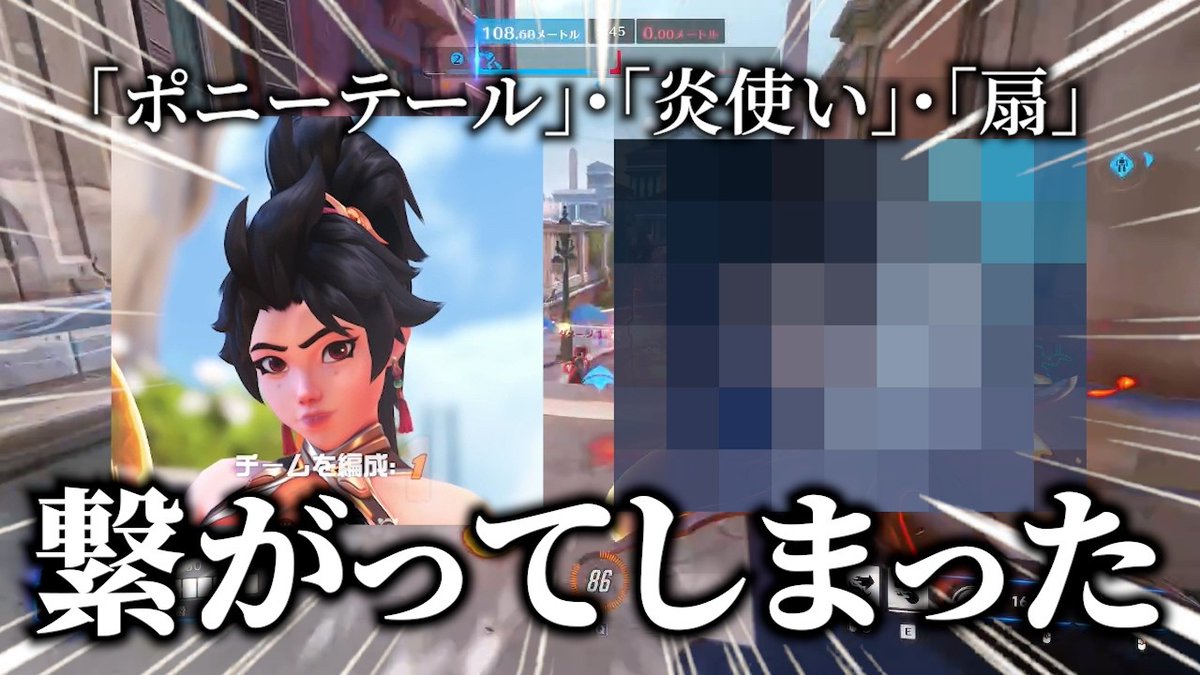 今週の動画になります。
最近、呪術の話しかしてなくないですか
#オーバーウォッチ