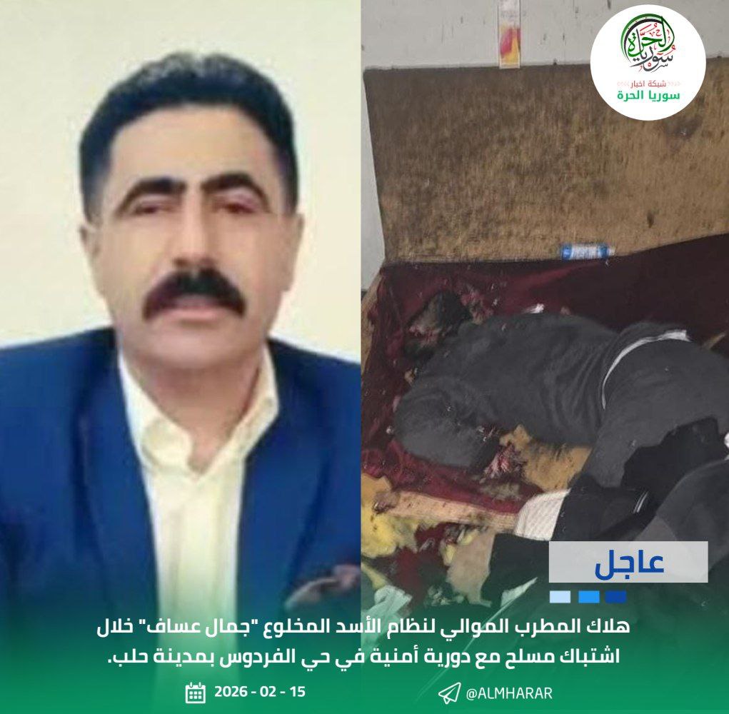 شبكة أخبار سوريا الحرة tweet media