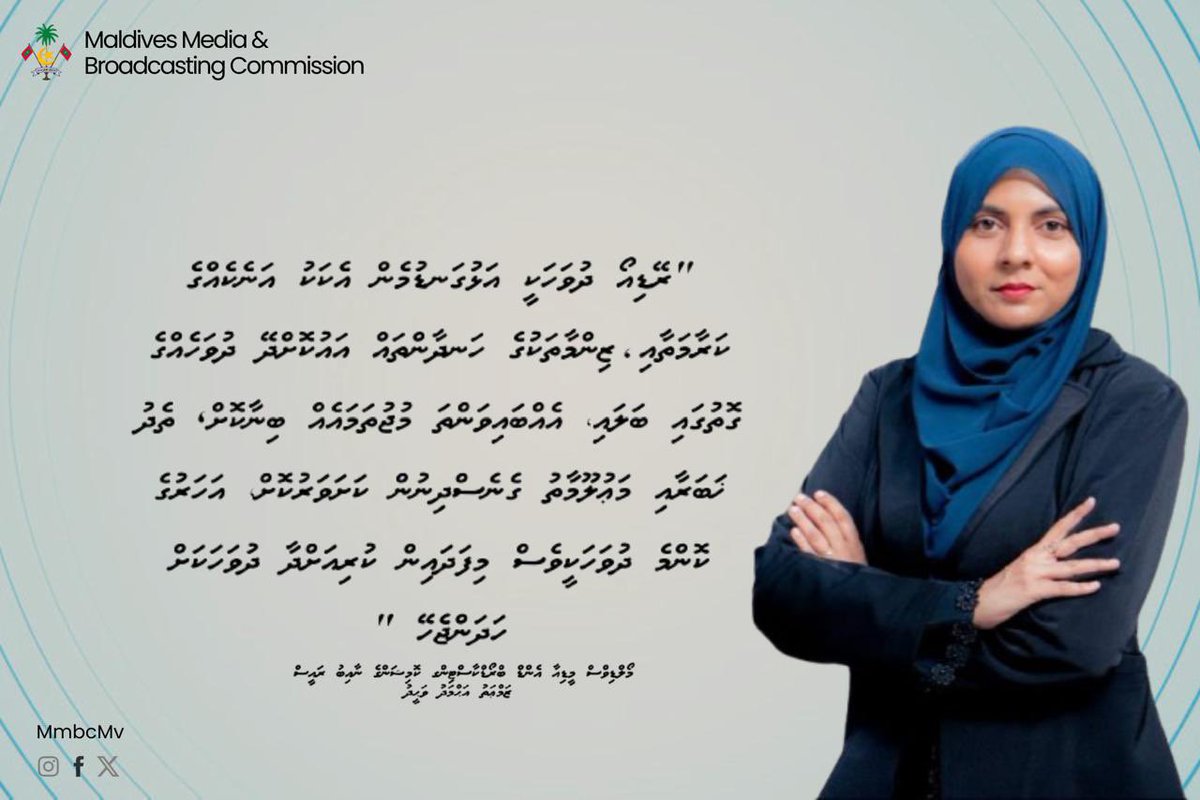 ބައިނަލްއަޤްވާމީ ރޭޑިއޯ ދުވަހުގެ މުނާސަބަތުގައި ނާއިބު ރައީސް ޒަމްޢަތު އަޙްމަދު ވަޙީދު ދެއްވި ޚިތާބުން ފާހަގަކޮށްލެވޭ މުހިންމު ނުކުތާތައް