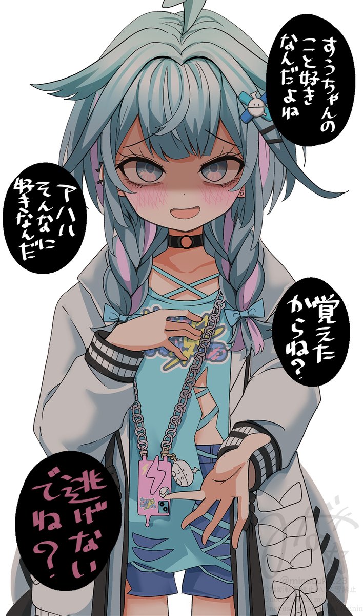 minaduki223's tweet image. すうちゃんにロックオンされた
#すくすく枢