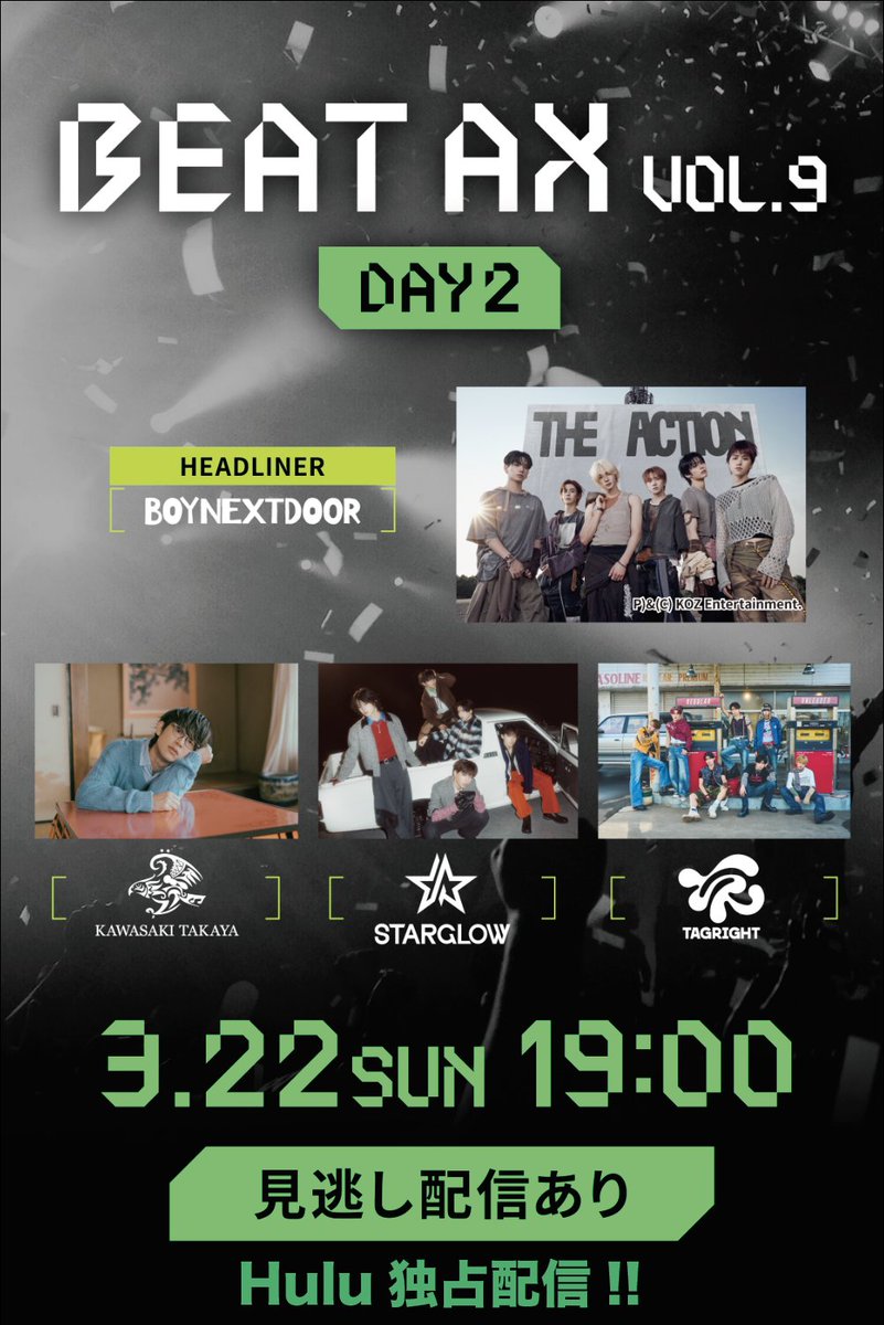 BEAT AX【公式】 tweet media