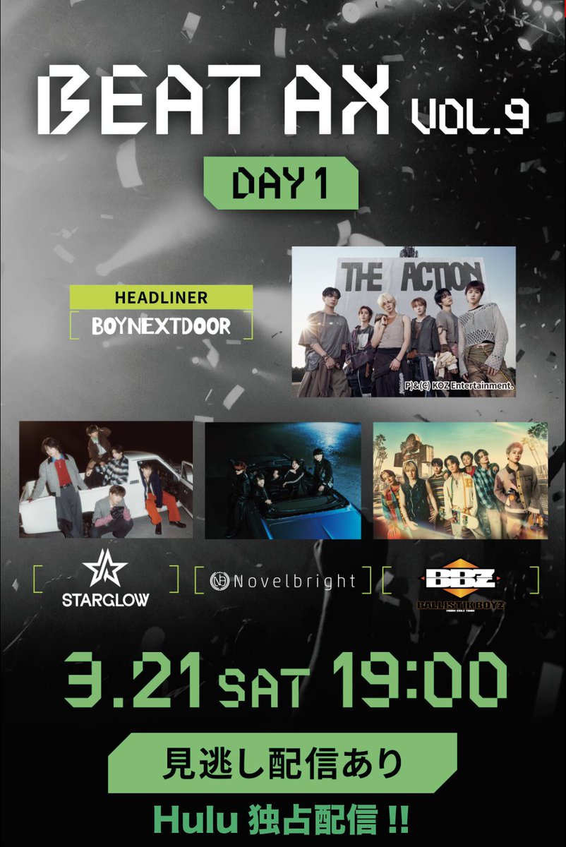 BEAT AX【公式】 tweet media