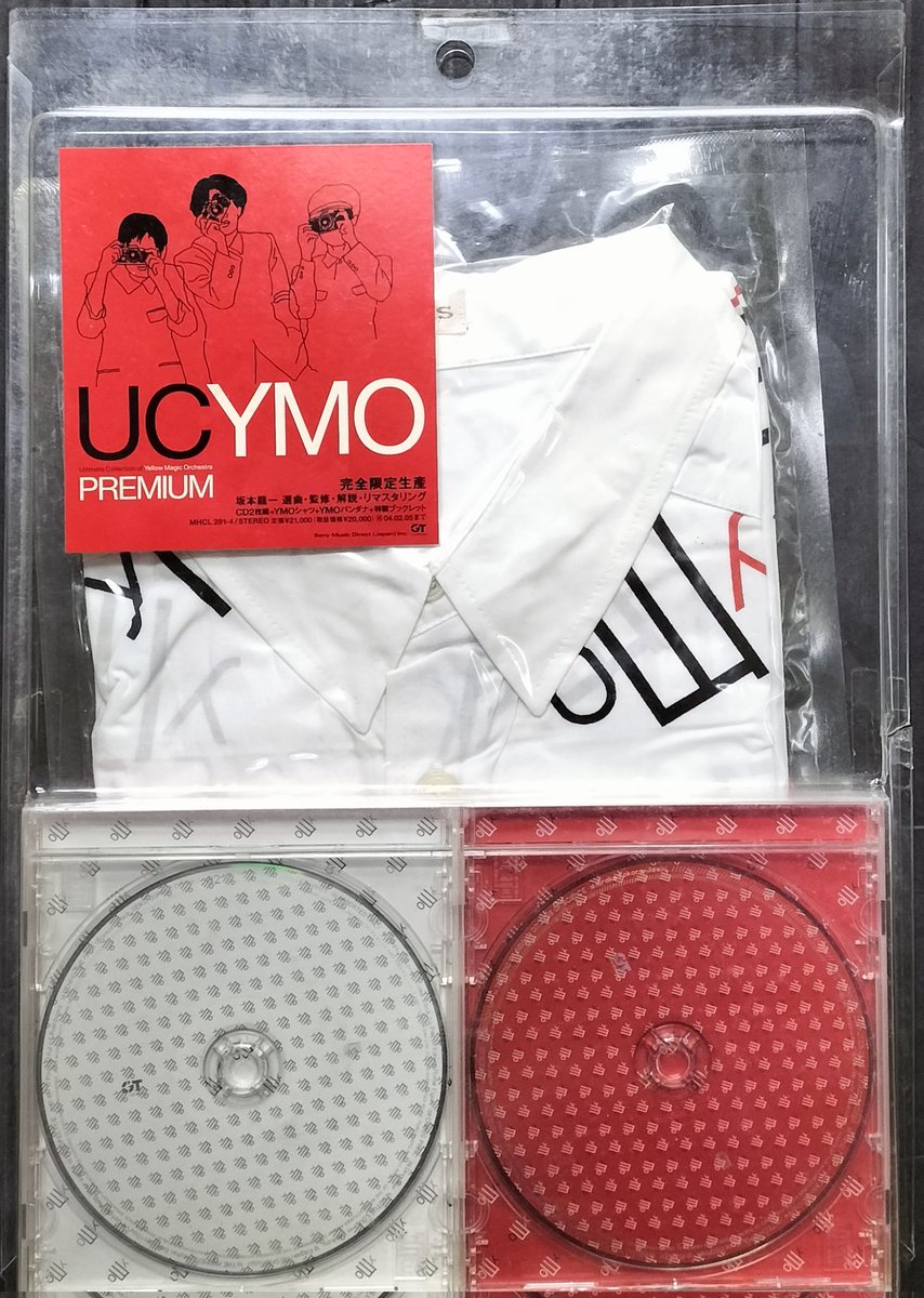 本日入荷の中古CDから。 YMO「UC YMO PREMIUM」。 高橋幸宏デザインの