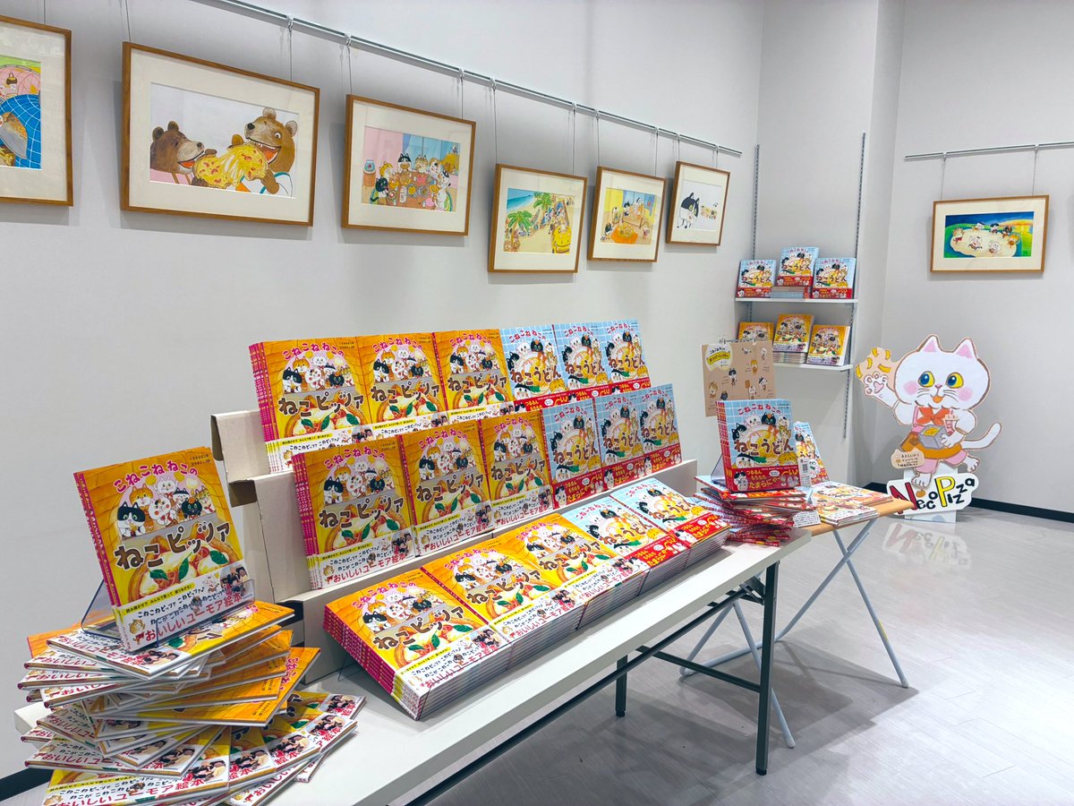 未来屋書店 川口店 tweet media